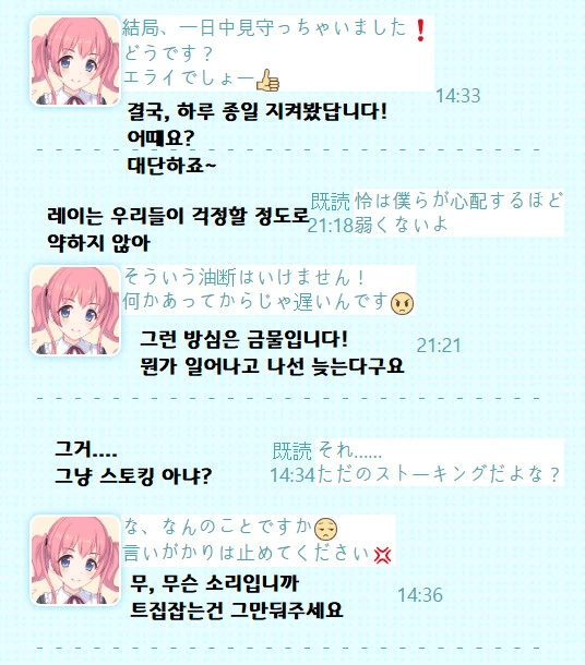 manga_1660617_002_6f35a69b8789.webp