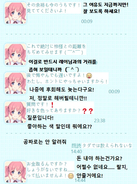 manga_1660617_005_5dea33d0a8c0.webp