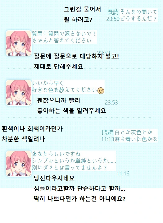 manga_1660617_006_e4af94ed65b1.webp