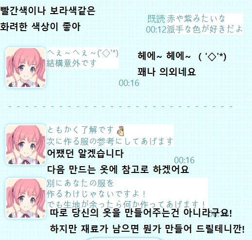 manga_1660617_007_cd971a4391fa.webp