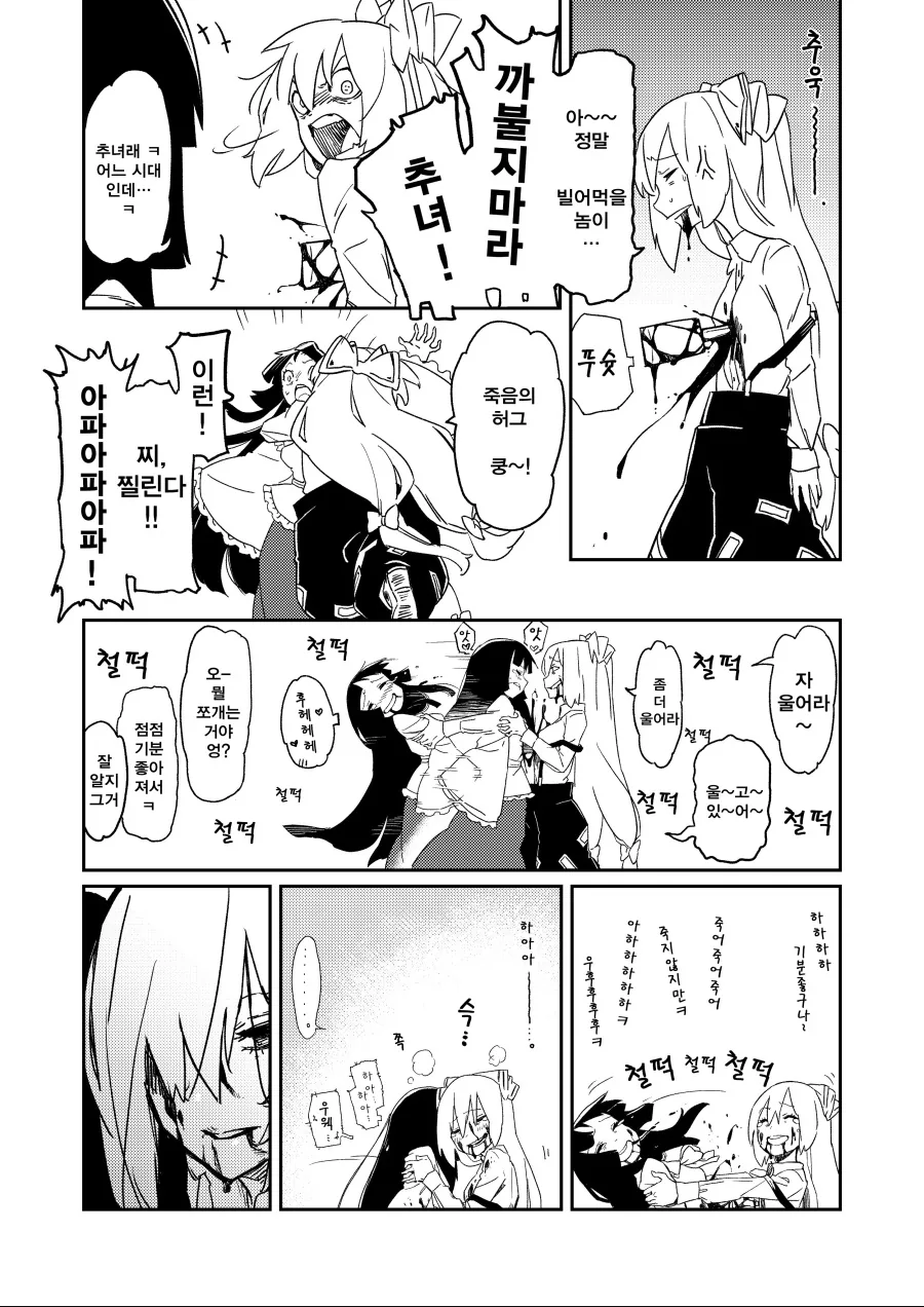 manga_1670784_003_c8e8a1005429.webp