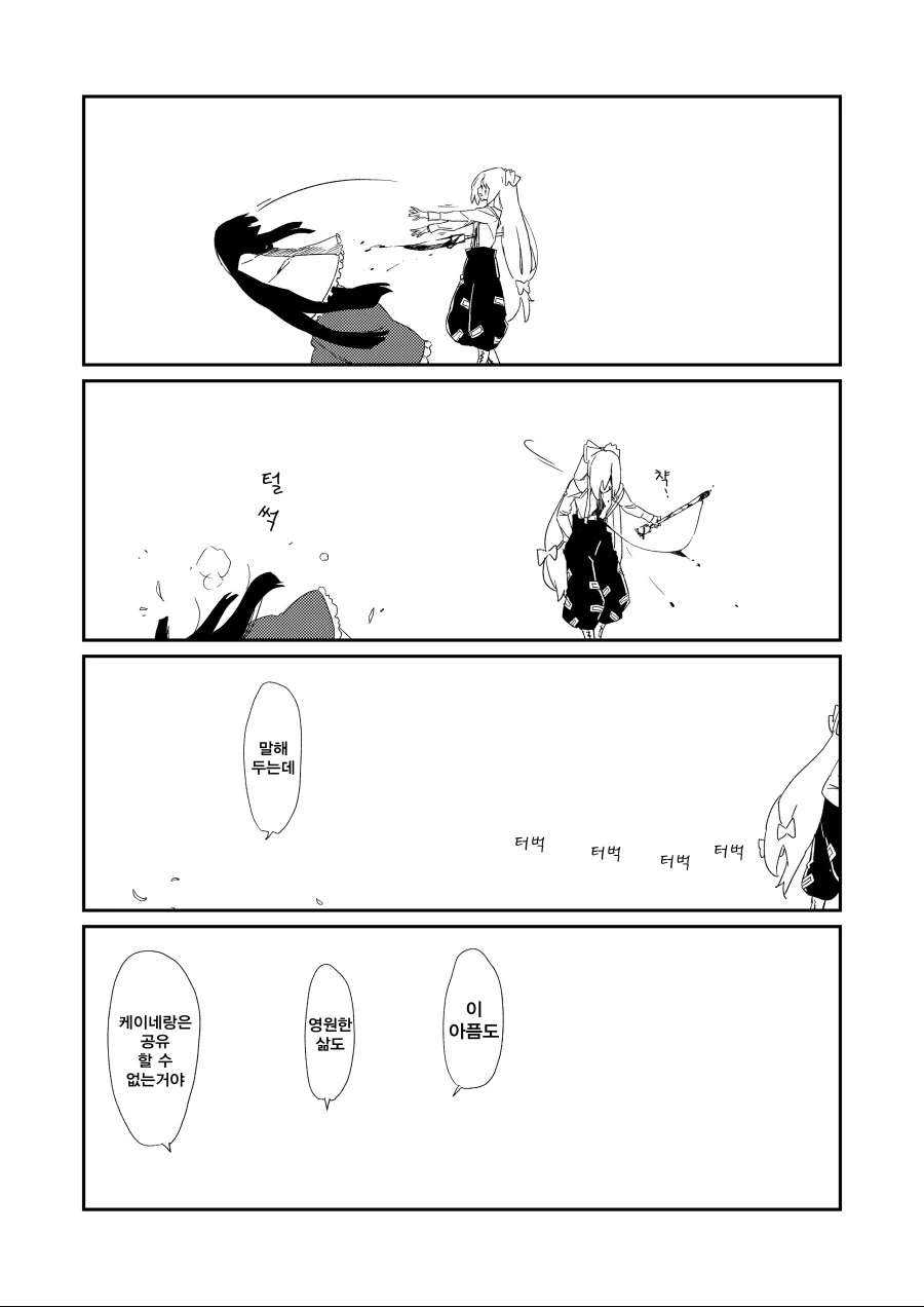 manga_1670784_004_cde4cf7f2b40.webp