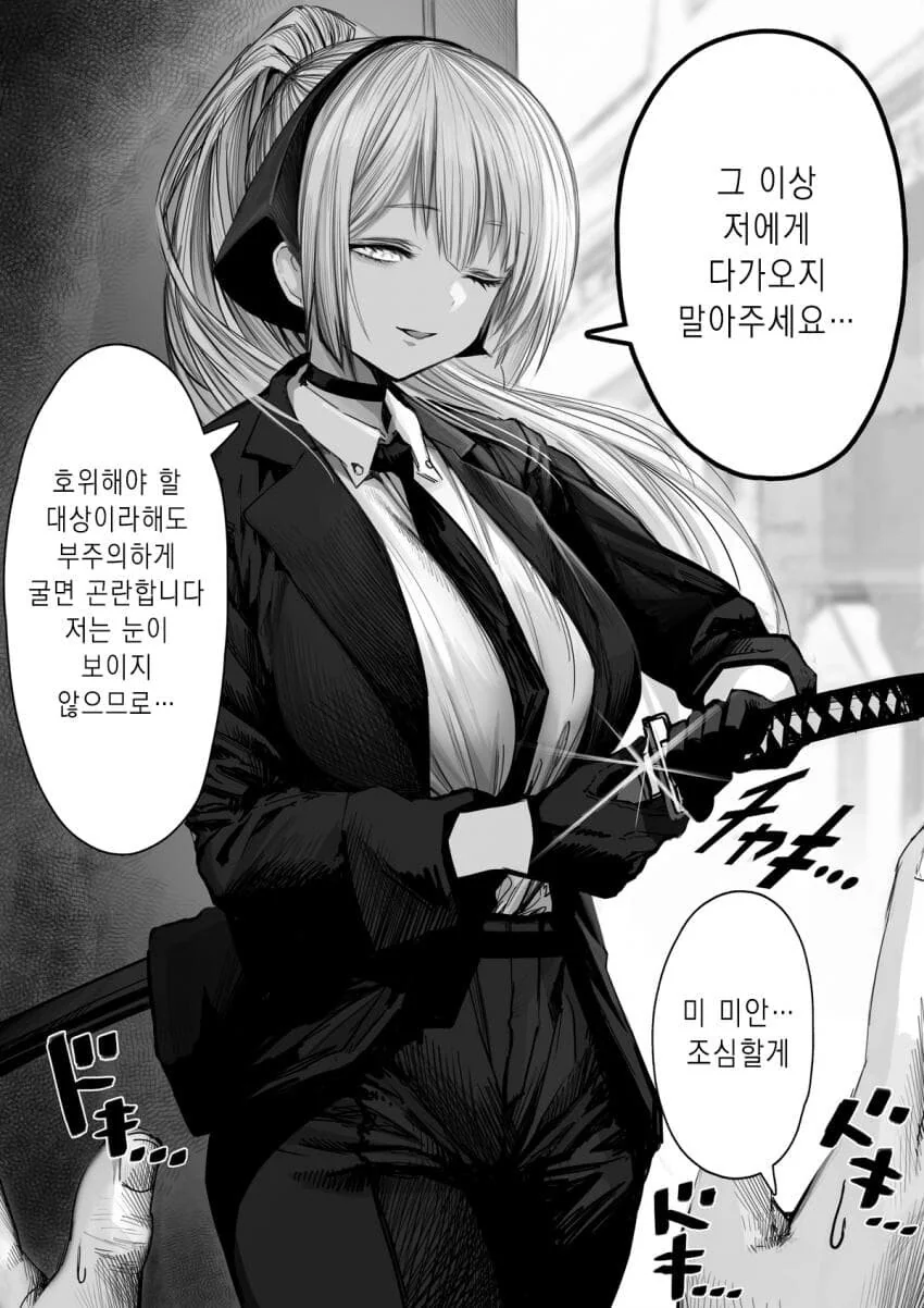 사실은 고증 개쩔었던 만화 이미지 2