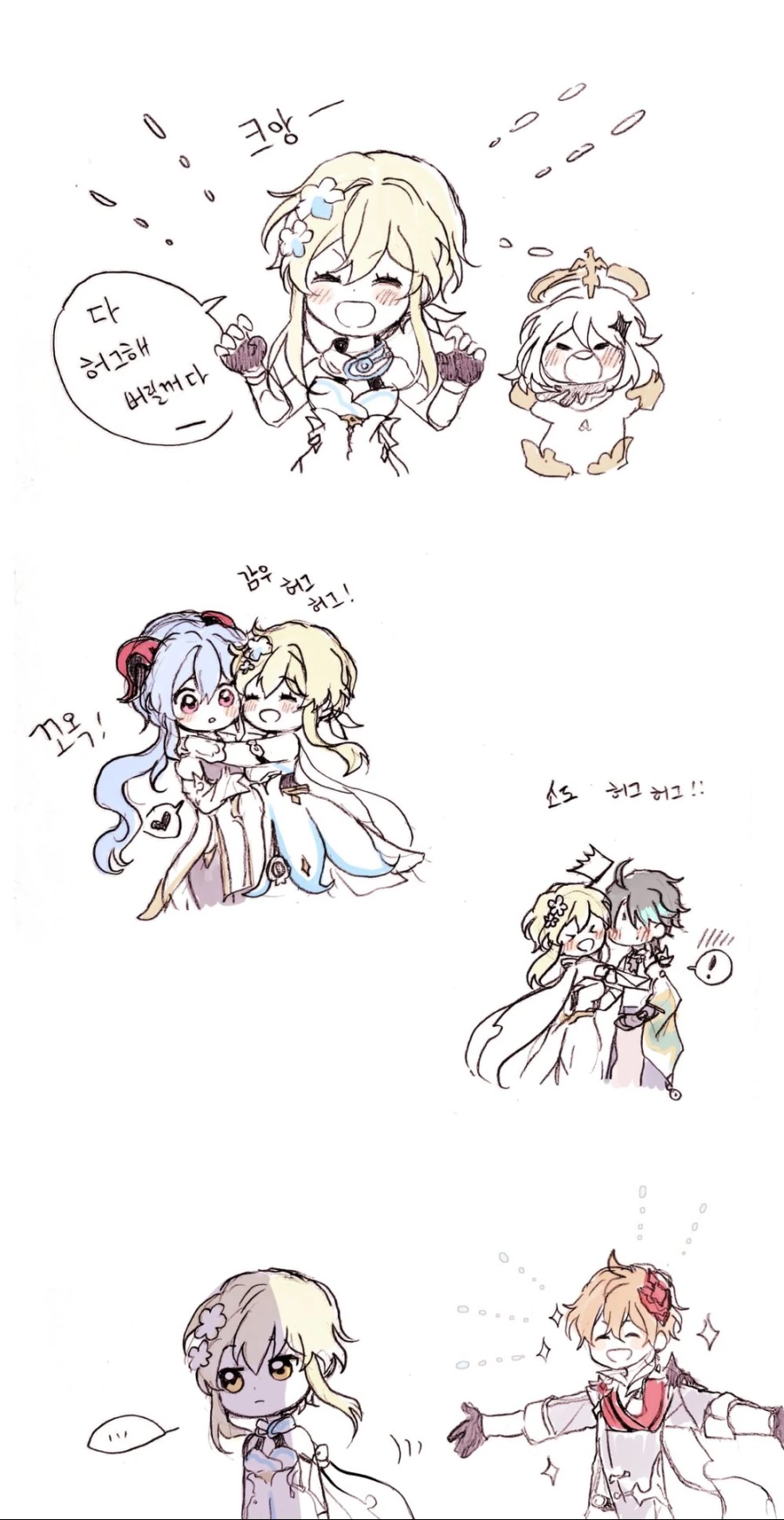 manga_1677687_001_67a9b50cf616.webp