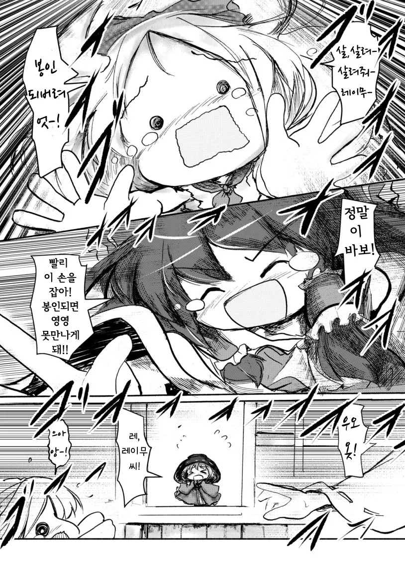 manga_168164_003_92c7b005e0de.webp