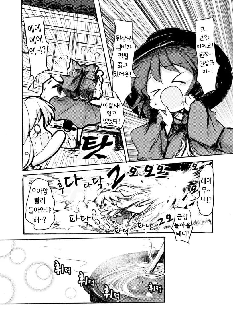 manga_168164_004_d6fb6f266ce7.webp