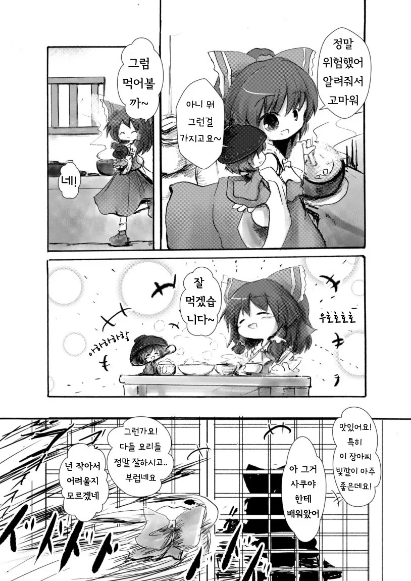 manga_168164_005_427a08b61efb.webp