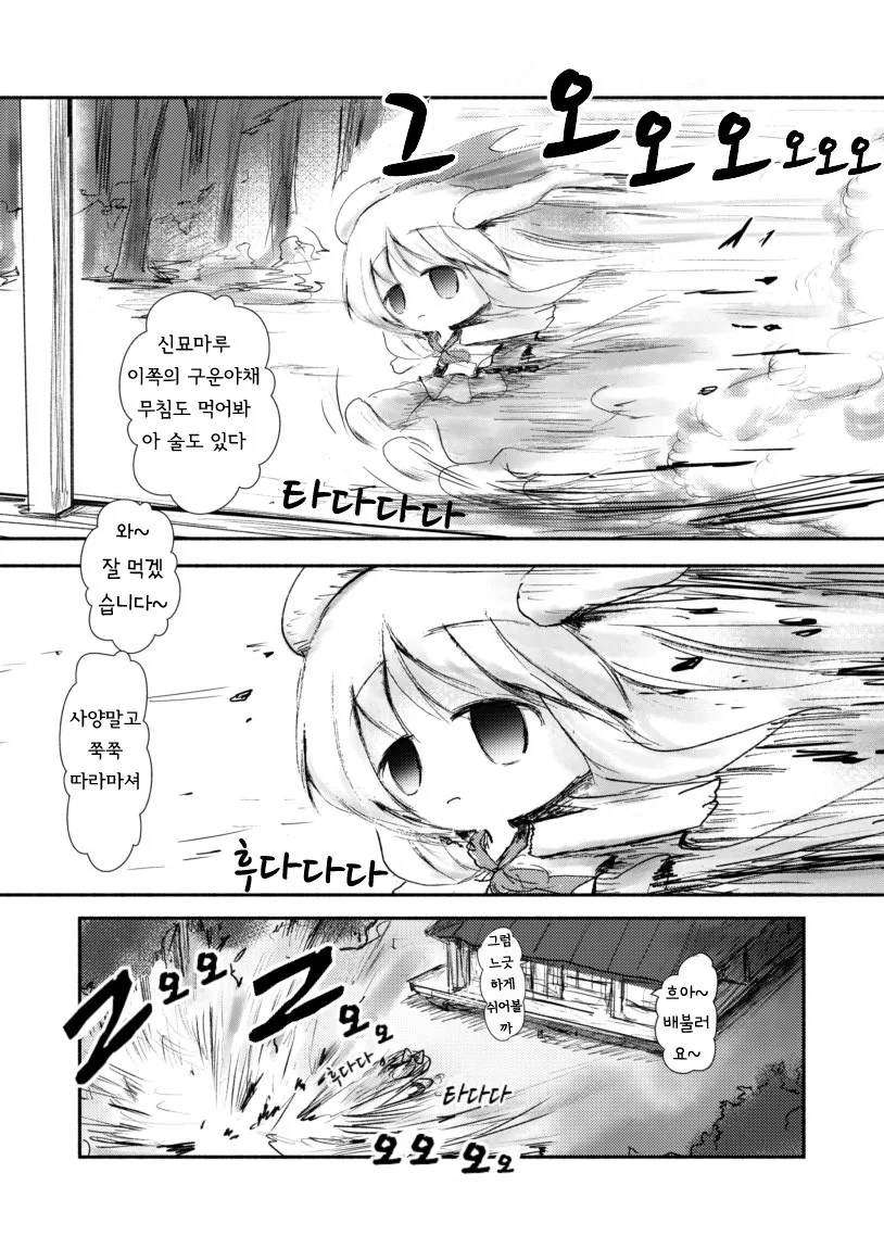 manga_168164_006_e62d7787e20b.webp