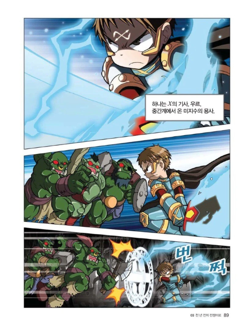 manga_1682243_002_7f32e0623b8c.webp