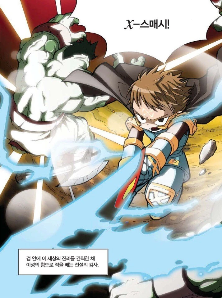 manga_1682243_003_2c4068db26c1.webp