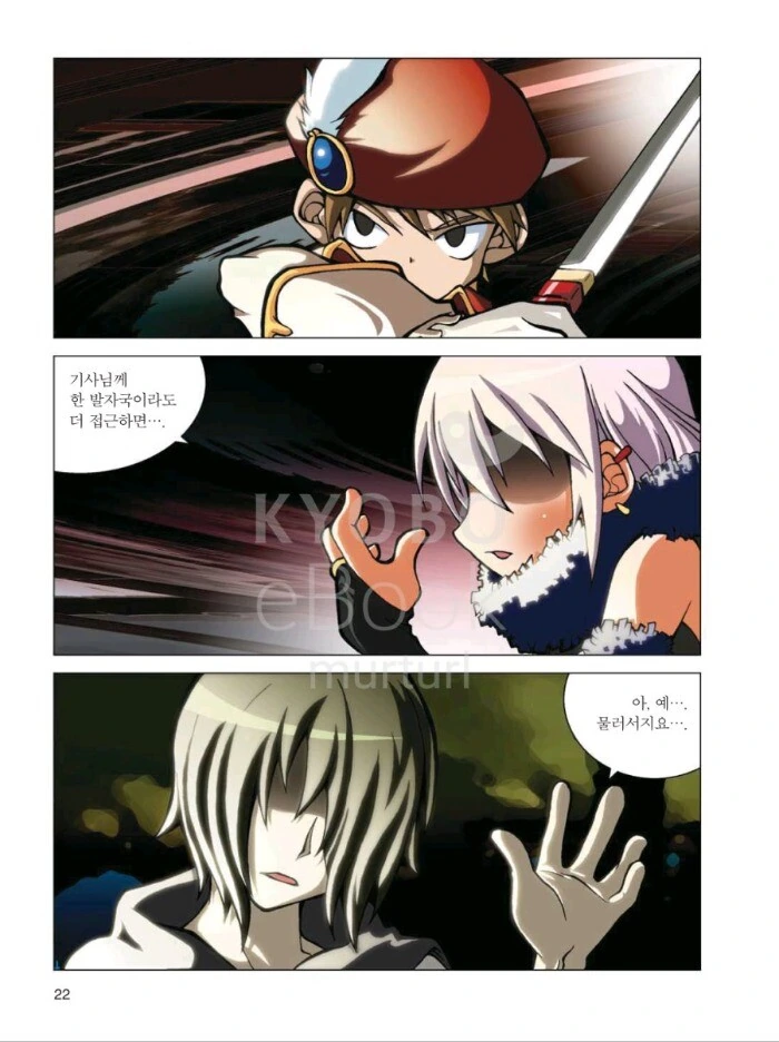 manga_1682243_009_6984e9265ab2.webp