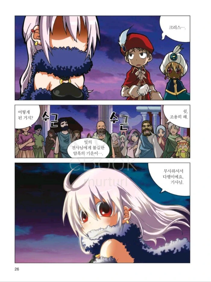 manga_1682243_011_f3212412b840.webp