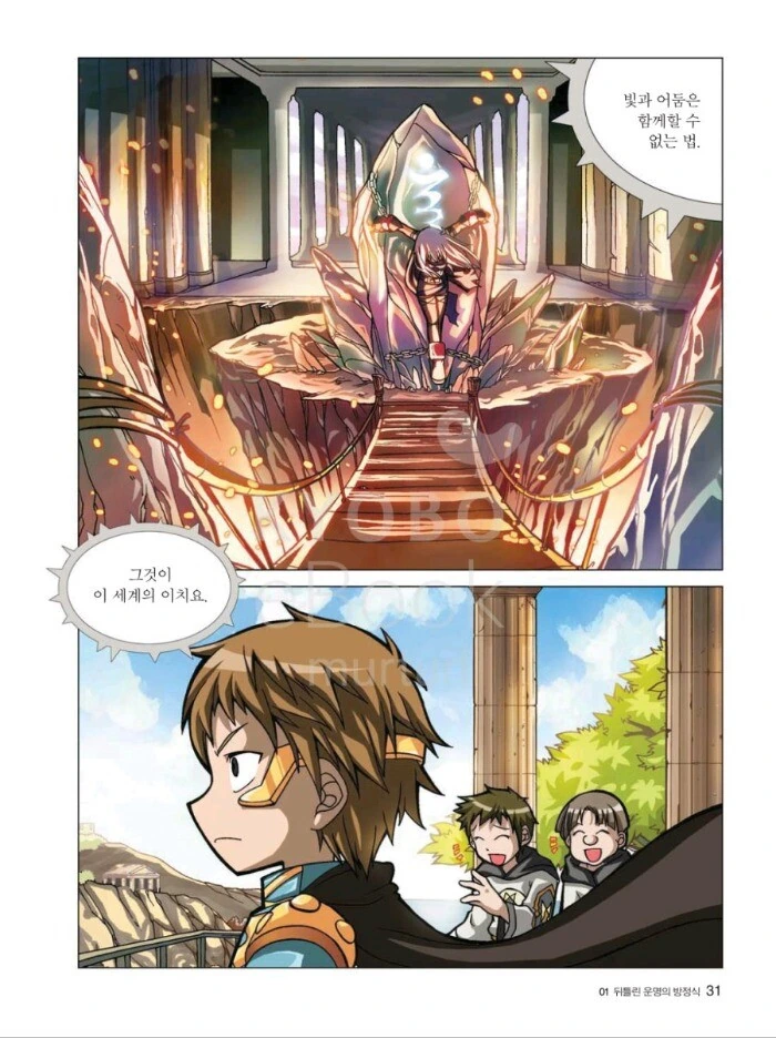 manga_1682243_014_703dbd26fa85.webp