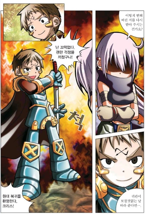 manga_1682243_016_7518e75c60df.webp