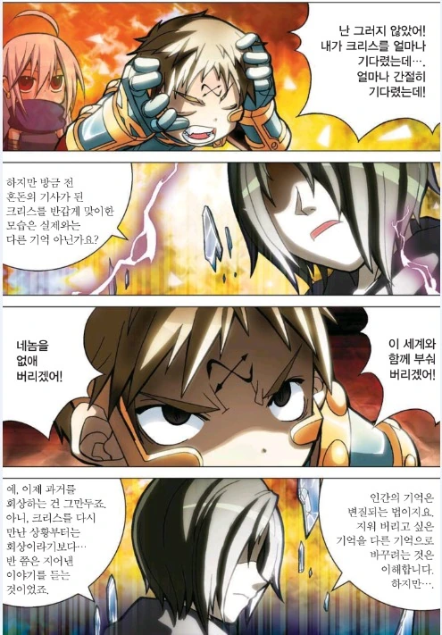 manga_1682243_020_c908bee52429.webp