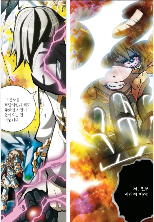 manga_1682243_021_62b0291abd18.webp
