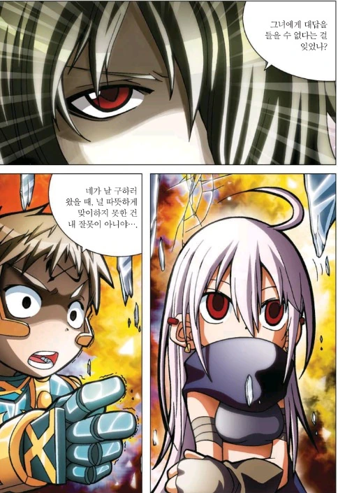 manga_1682243_023_204c137f3637.webp