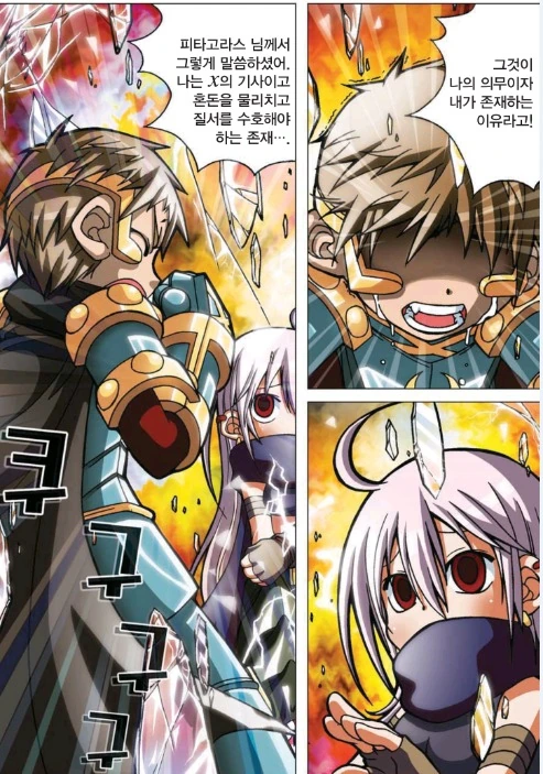manga_1682243_024_4947fbee4757.webp