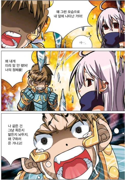 manga_1682243_025_792da638d02c.webp