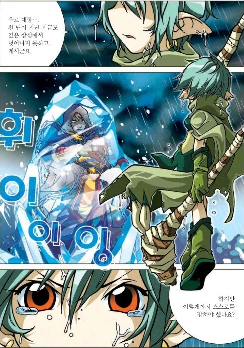 manga_1682243_033_6d9903f82149.webp