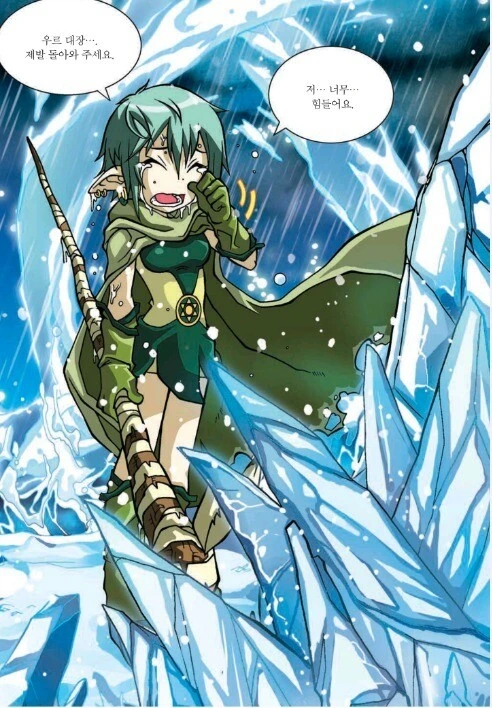 manga_1682243_034_d68465cb742e.webp