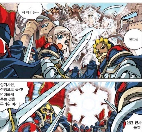 manga_1682243_036_296602fff400.webp