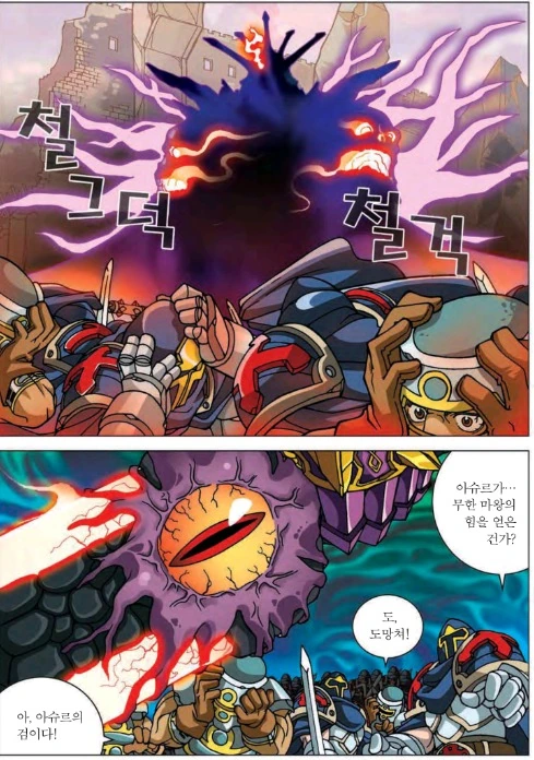 manga_1682243_039_fbf72e78dfff.webp