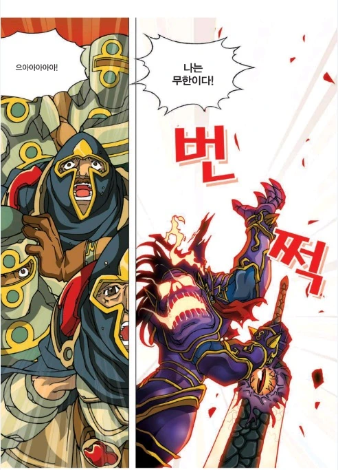 manga_1682243_045_93ca1a0cdba0.webp