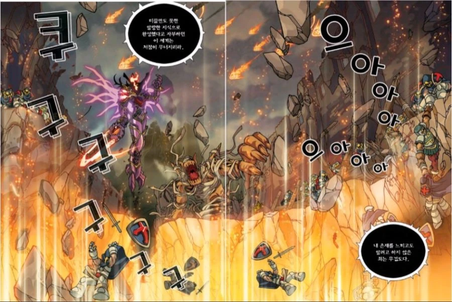 manga_1682243_046_37aded957855.webp