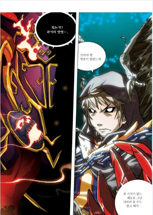 manga_1682243_048_5f879462fee9.webp
