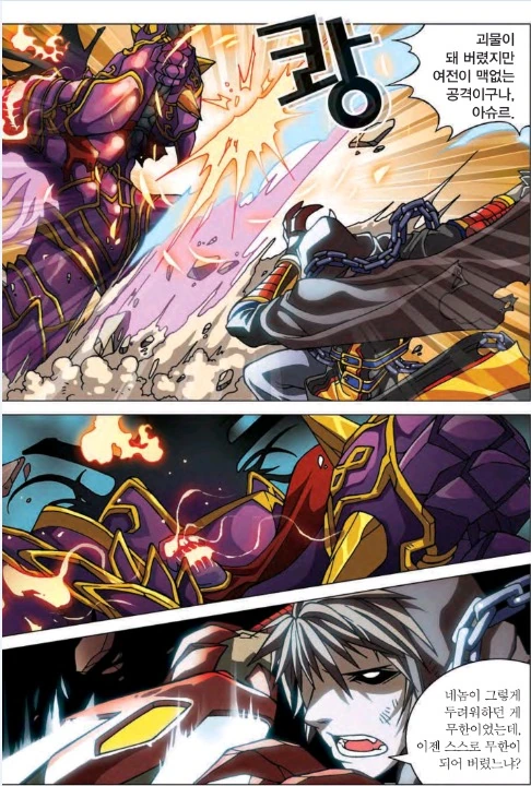 manga_1682243_049_6312ea193153.webp