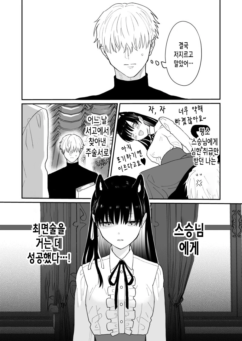 manga_1685250_002_a5ea1cb543ee.webp