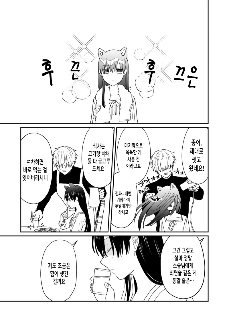 manga_1685250_004_b4c8bebbba71.webp