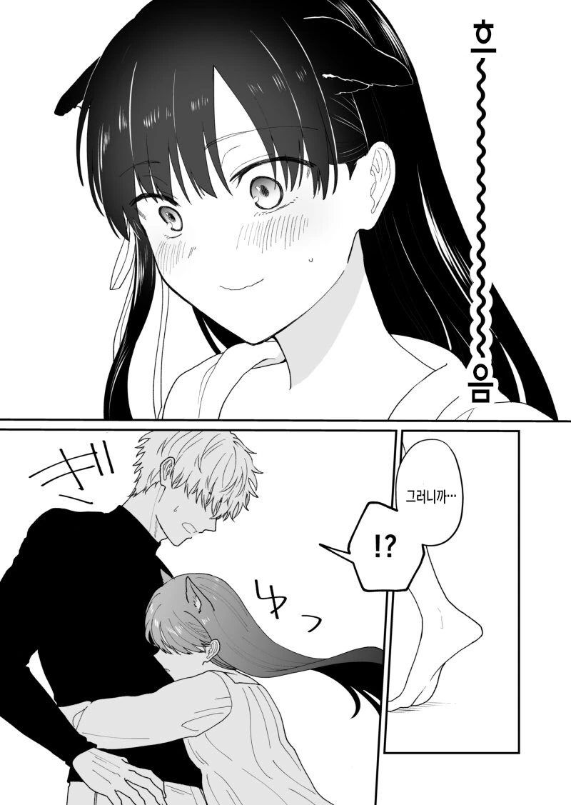 manga_1685250_007_085eb4dddb56.webp