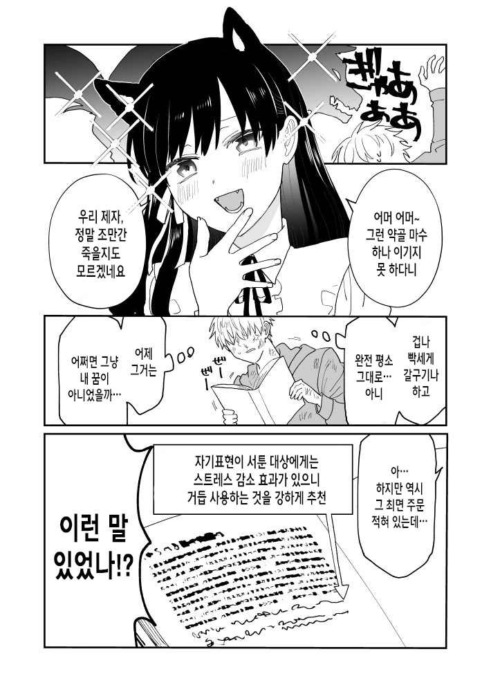 manga_1685250_010_c8d665b9a277.webp