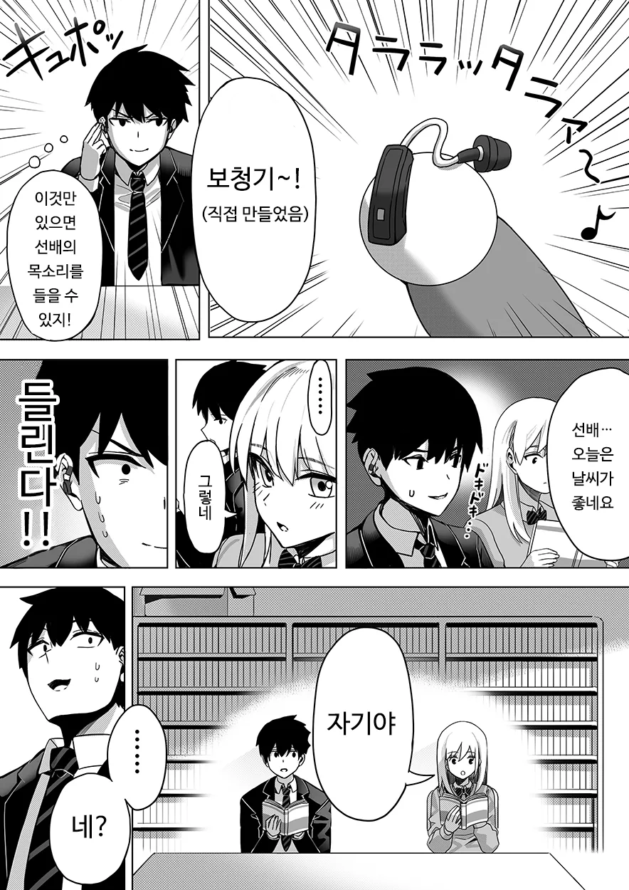 manga_1686784_003_1b15ce951803.webp