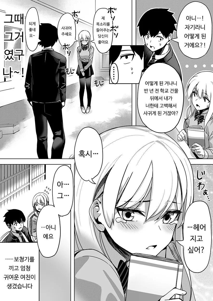 manga_1686784_004_c6c19dab0a24.webp