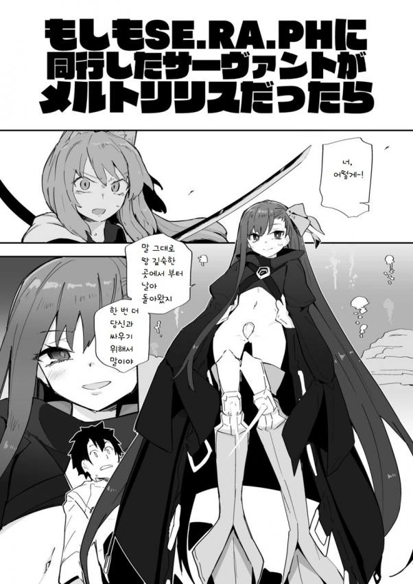 불륜 ㅅㅅ 하는 만화.manhwa 이미지 13