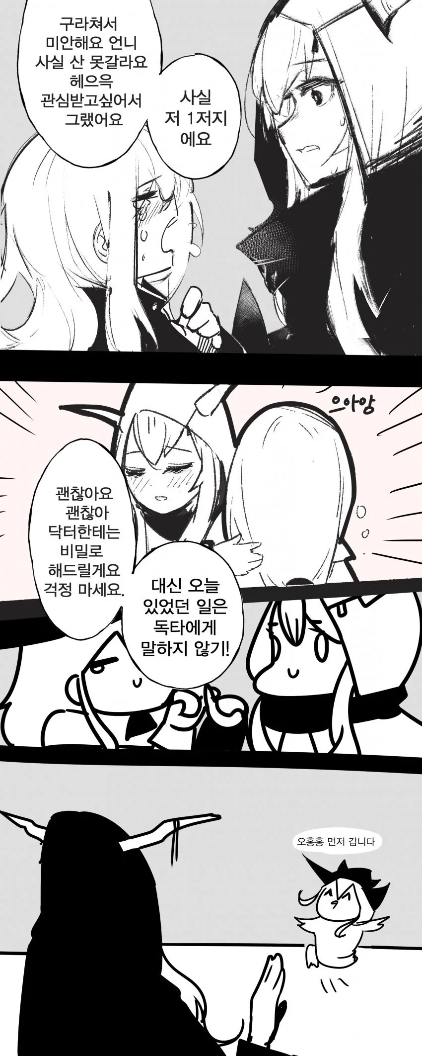 manga_1691265_002_af9bc39779b6.webp