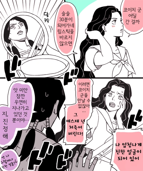 manga_1697411_002_6af2b9b27549.webp