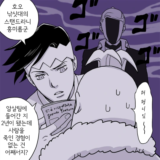 manga_1697411_004_b651eac97f5d.webp