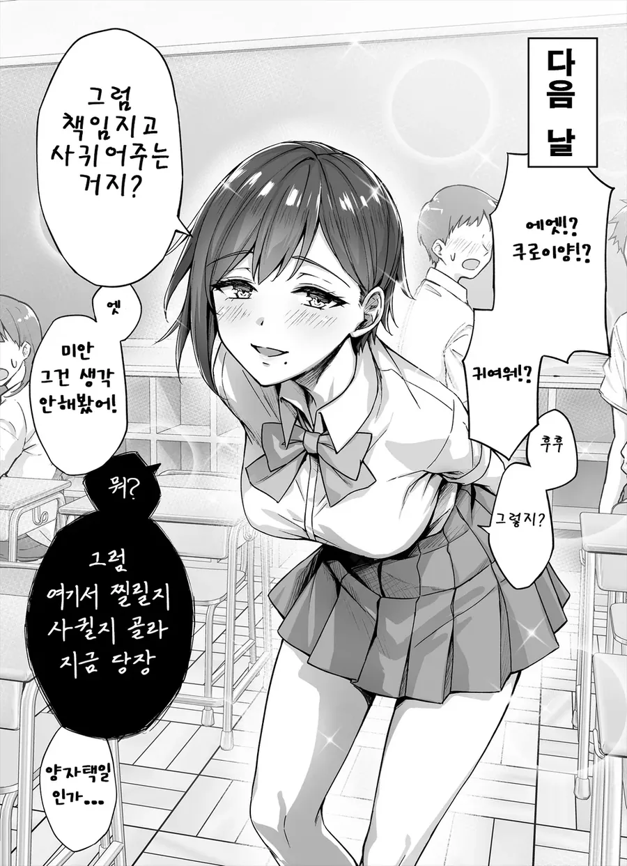 manga_1698363_002_3f3953de8539.webp