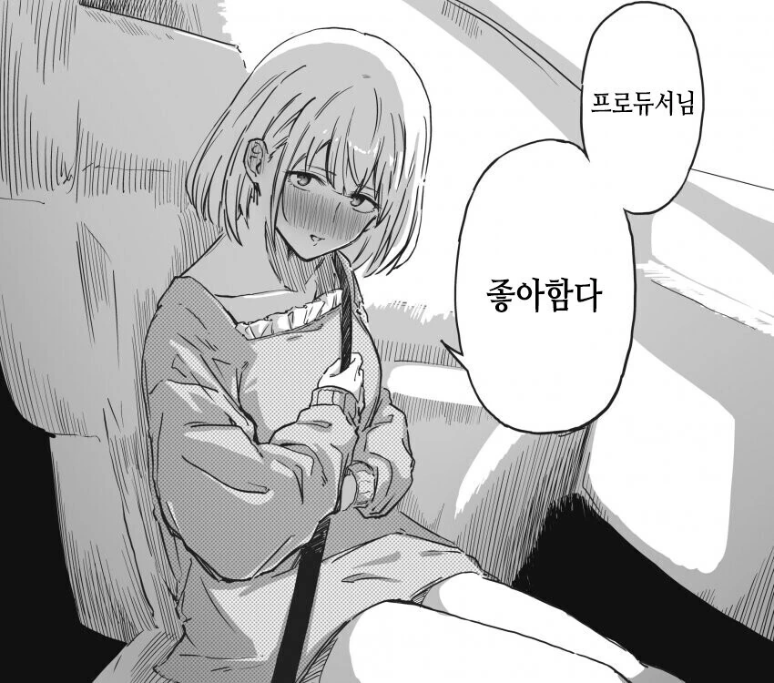 [@] 쌓여버린 프로듀서 이미지 13