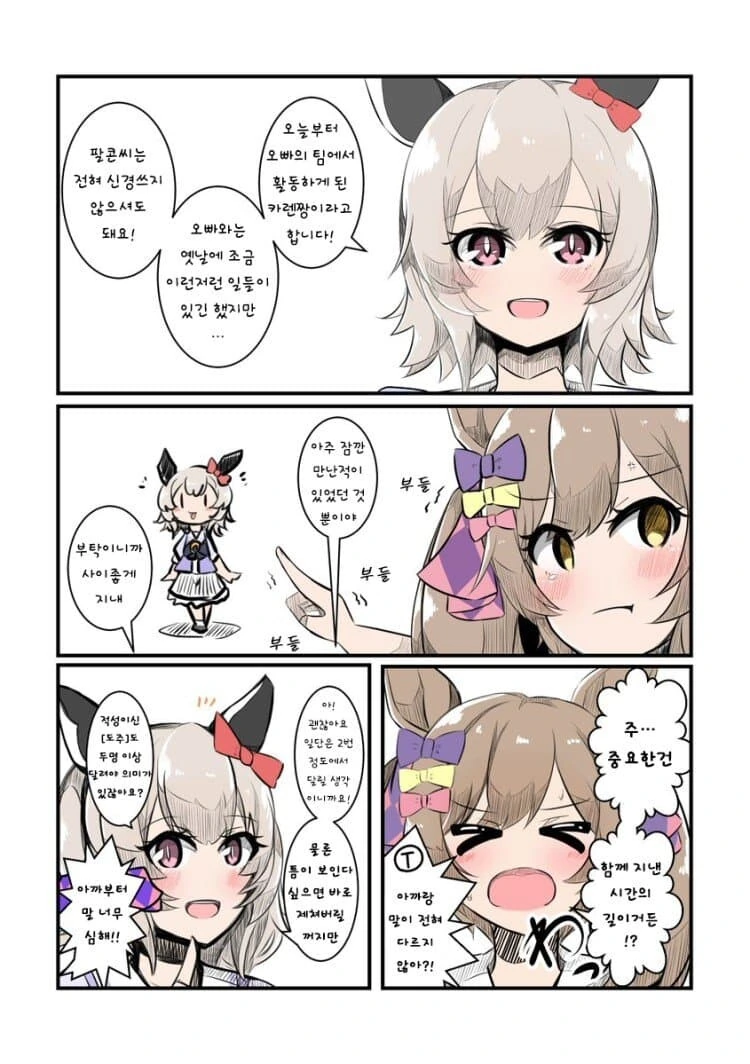manga_1702968_003_b7edc0185275.webp