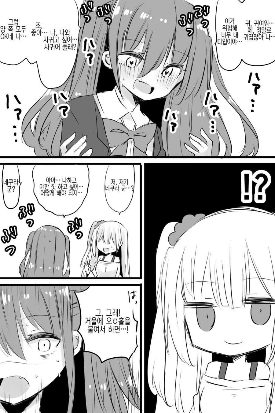 manga_1705551_003_7146ed4e74ac.webp