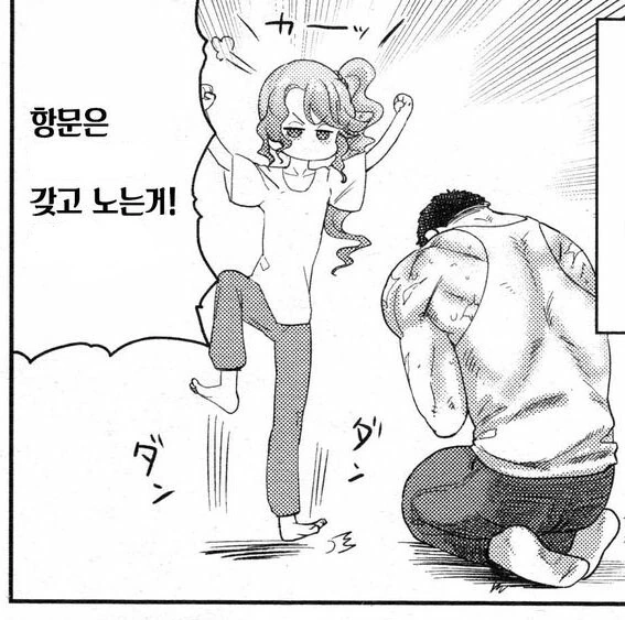 manga_1709812_002_ba30458427c0.webp