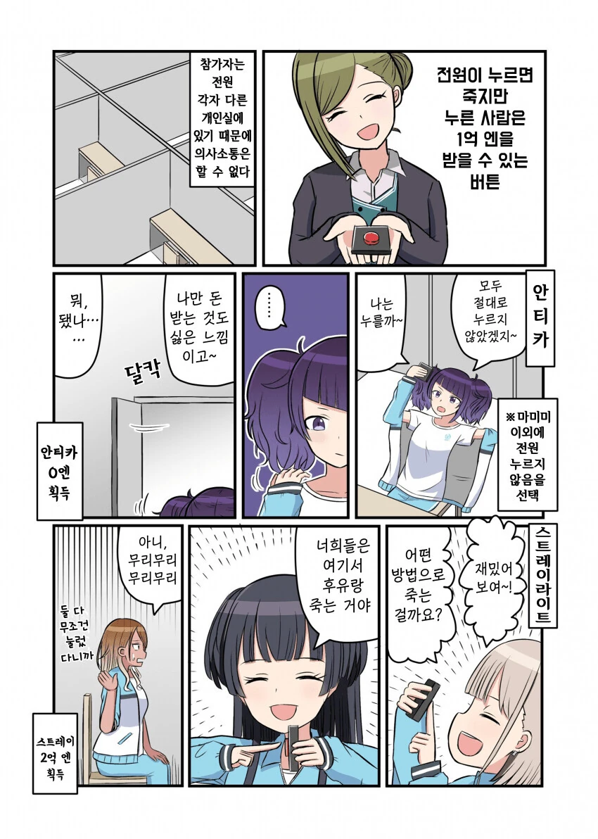 manga_1712250_001_d165182ef288.webp