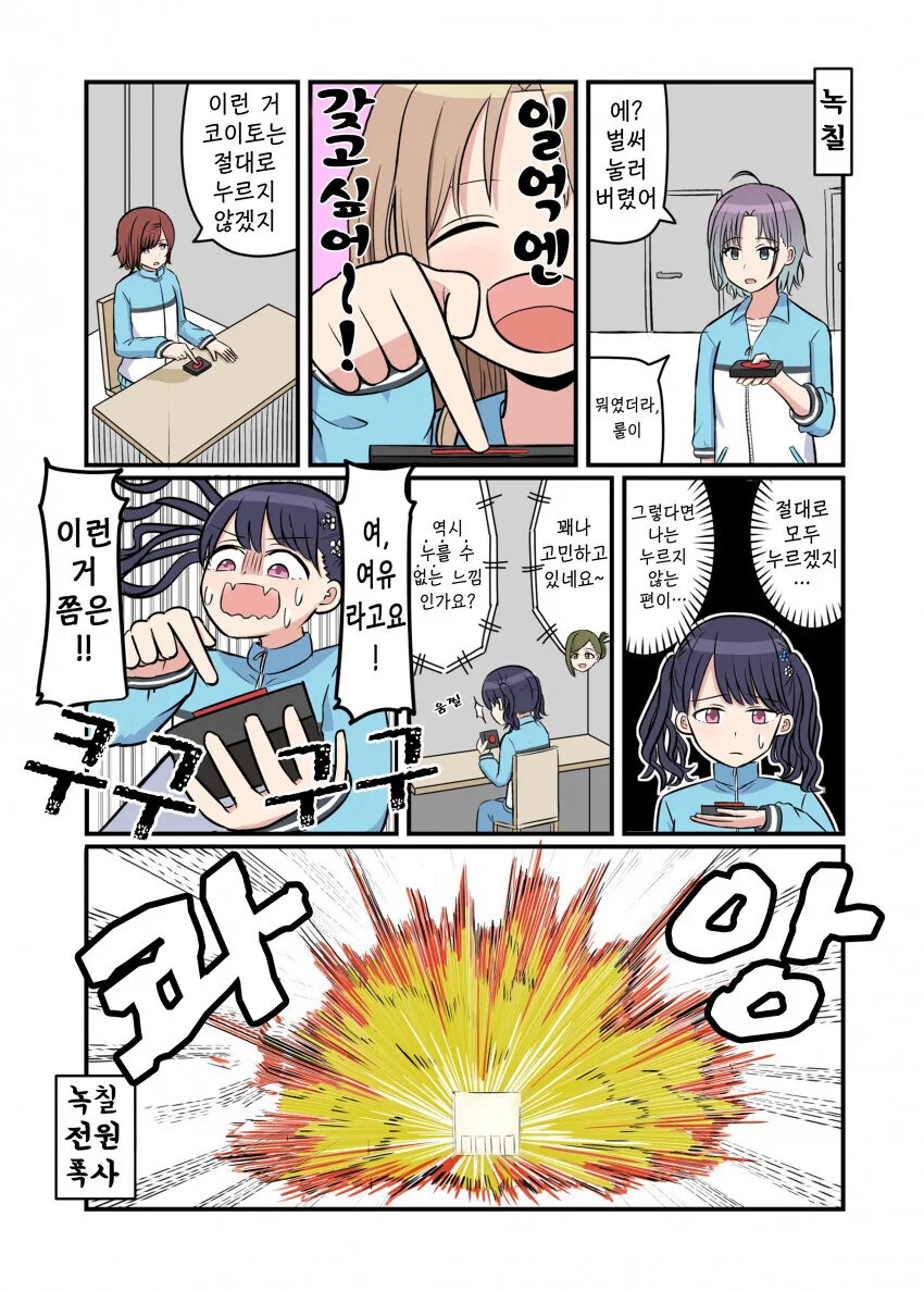 manga_1712250_002_215c79fd0ca0.webp
