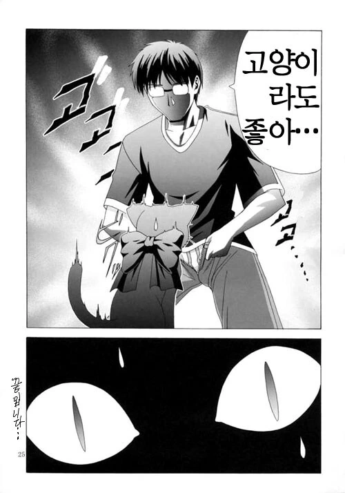 manga_1712910_007_28da64fcc0e7.webp