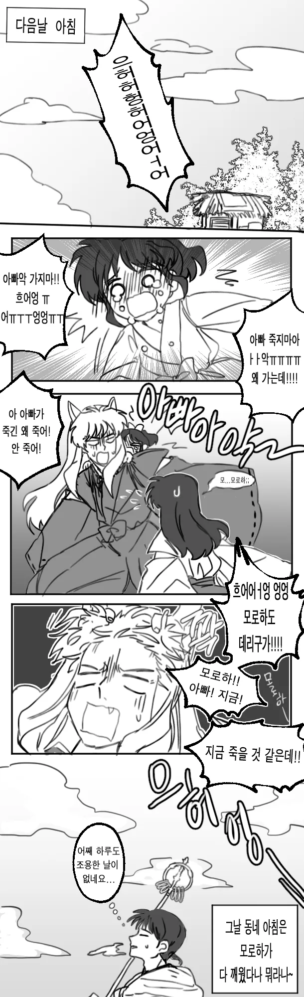 manga_1723313_002_c7764e2c7c22.webp
